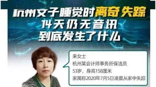 杭州秦女士最新爆料,揭秘某知名企业惊人内幕  第3张 杭州秦女士最新爆料,揭秘某知名企业惊人内幕  第3张