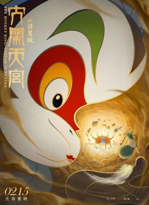 大瓜爆料动画视频,揭秘幕后真相,带你走进神秘世界  第2张 大瓜爆料动画视频,揭秘幕后真相,带你走进神秘世界  第2张