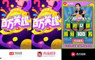 大瓜爆料动画视频,揭秘幕后真相,带你走进神秘世界  第3张 大瓜爆料动画视频,揭秘幕后真相,带你走进神秘世界  第3张