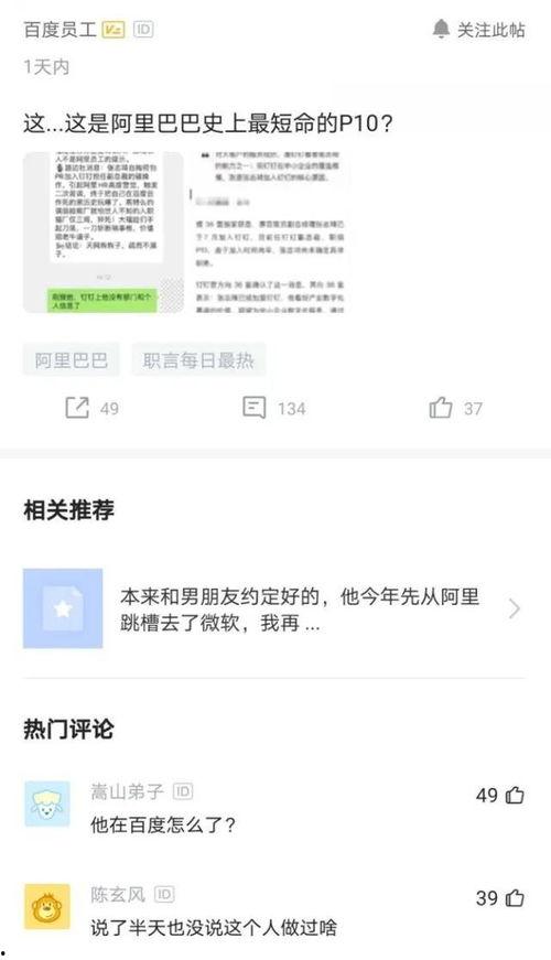 钉钉最新爆料消息,功能升级与全新体验即将来袭!  第2张 钉钉最新爆料消息,功能升级与全新体验即将来袭!  第2张