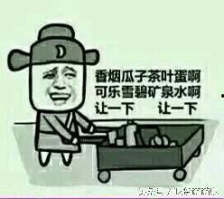 如何看待网红和吃瓜群众,网红现象与吃瓜群众视角下的社会观察  第1张 如何看待网红和吃瓜群众,网红现象与吃瓜群众视角下的社会观察  第1张