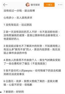女主娱乐圈吃瓜小说,女主的吃瓜日常与逆袭之路  第2张 女主娱乐圈吃瓜小说,女主的吃瓜日常与逆袭之路  第2张