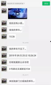 最新偷鱼爆料视频播放,揭秘水下捕鱼黑幕  第1张 最新偷鱼爆料视频播放,揭秘水下捕鱼黑幕  第1张