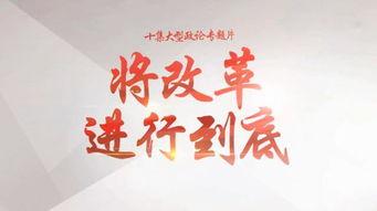 今日热点爆料大秧歌还原创新,热点爆料下的创新演绎  第3张 今日热点爆料大秧歌还原创新,热点爆料下的创新演绎  第3张