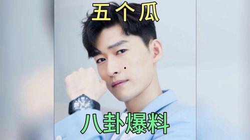 娱乐圈吃瓜爆料在线观看全集下载,吃瓜爆料全集免费观看与下载  第1张 娱乐圈吃瓜爆料在线观看全集下载,吃瓜爆料全集免费观看与下载  第1张