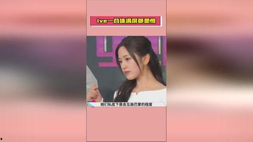 娱乐圈吃瓜爆料在线观看全集下载,吃瓜爆料全集免费观看与下载  第3张 娱乐圈吃瓜爆料在线观看全集下载,吃瓜爆料全集免费观看与下载  第3张