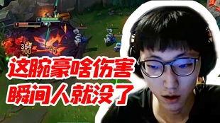 腕豪最新爆料,揭秘电竞圈最新动态与幕后故事  第2张 腕豪最新爆料,揭秘电竞圈最新动态与幕后故事  第2张