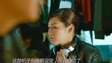 窃听风云2粤语在线观看,揭秘金融界的窃听风云,在线观看惊心动魄!  第3张 窃听风云2粤语在线观看,揭秘金融界的窃听风云,在线观看惊心动魄!  第3张