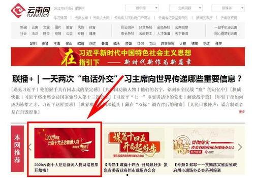 云南人新闻爆料,揭秘当地热点事件背后的真相  第3张 云南人新闻爆料,揭秘当地热点事件背后的真相  第3张