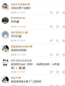 小浪最新爆料视频  第1张 小浪最新爆料视频  第1张