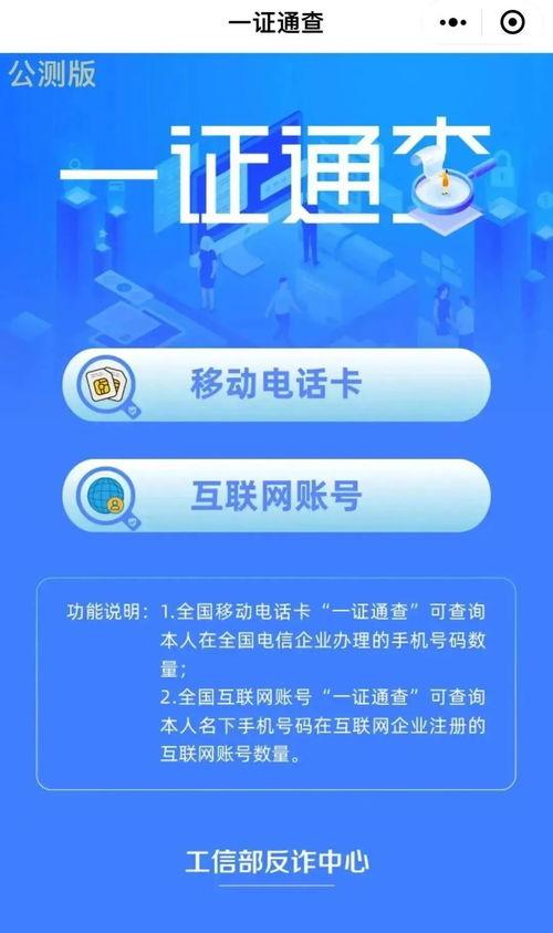 广佛新闻爆料电话查询号码,揭秘城市脉搏,倾听市民心声  第1张 广佛新闻爆料电话查询号码,揭秘城市脉搏,倾听市民心声  第1张