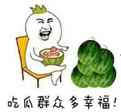 吃瓜娱乐公司,揭秘娱乐圈幕后那些事儿  第1张 吃瓜娱乐公司,揭秘娱乐圈幕后那些事儿  第1张
