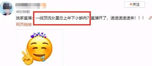 吃瓜娱乐公司,揭秘娱乐圈幕后那些事儿  第3张 吃瓜娱乐公司,揭秘娱乐圈幕后那些事儿  第3张