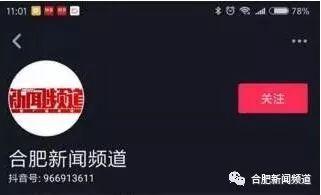 抖音有新闻能爆料吗知乎,揭秘知乎热门话题背后的真相  第2张 抖音有新闻能爆料吗知乎,揭秘知乎热门话题背后的真相  第2张