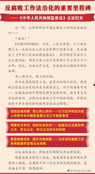 浙江时政爆料新闻网最新,最新动态盘点,聚焦民生热点  第3张 浙江时政爆料新闻网最新,最新动态盘点,聚焦民生热点  第3张