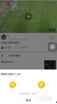 爆料圈内幕视频,爆料视频曝光惊人内幕  第2张 爆料圈内幕视频,爆料视频曝光惊人内幕  第2张