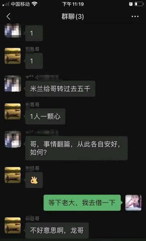 爆料圈内幕视频,爆料视频曝光惊人内幕  第3张 爆料圈内幕视频,爆料视频曝光惊人内幕  第3张