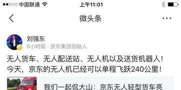 惠州微头条最新爆料,揭秘惠州某神秘项目真相!
