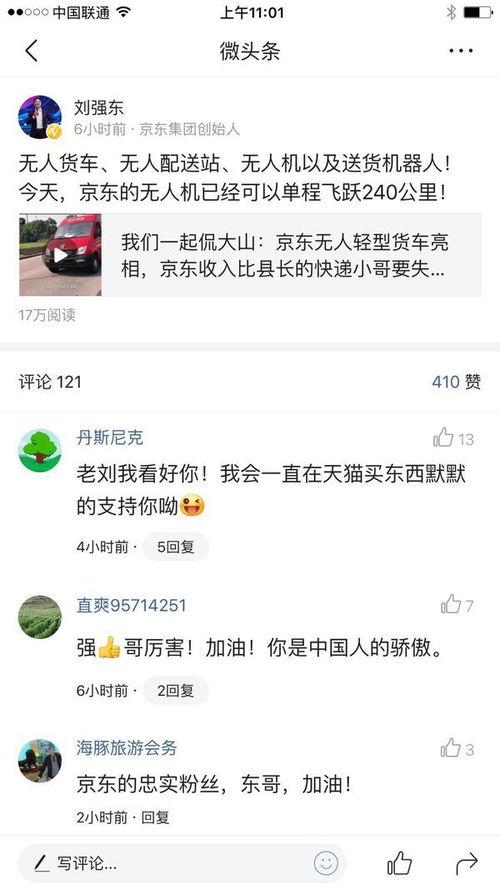 惠州微头条最新爆料,揭秘惠州某神秘项目真相!  第2张 惠州微头条最新爆料,揭秘惠州某神秘项目真相!  第2张