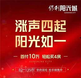 惠州微头条最新爆料,揭秘惠州某神秘项目真相!  第3张 惠州微头条最新爆料,揭秘惠州某神秘项目真相!  第3张