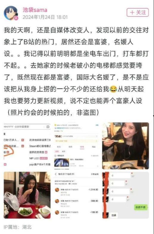 最新七夕吃瓜爆料视频,明星情侣幕后故事曝光  第3张 最新七夕吃瓜爆料视频,明星情侣幕后故事曝光  第3张