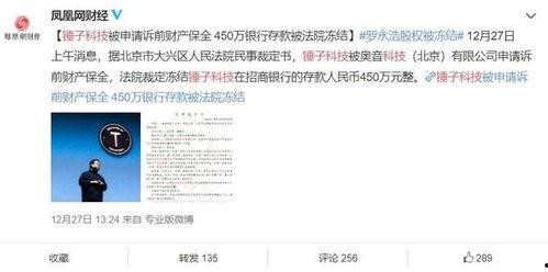 中国资本最新爆料新闻,最新爆料揭示行业变革新动向  第2张 中国资本最新爆料新闻,最新爆料揭示行业变革新动向  第2张