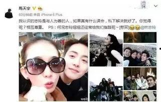 娱乐圈爆料绯闻真相,揭秘明星背后的真实故事  第2张 娱乐圈爆料绯闻真相,揭秘明星背后的真实故事  第2张