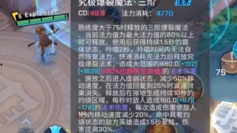 技能展示视频爆料,精彩绝伦的绝技大揭秘  第2张 技能展示视频爆料,精彩绝伦的绝技大揭秘  第2张