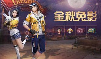 明日之后最新爆料高校,高校风云再起,揭秘全新校园冒险篇章  第3张 明日之后最新爆料高校,高校风云再起,揭秘全新校园冒险篇章  第3张