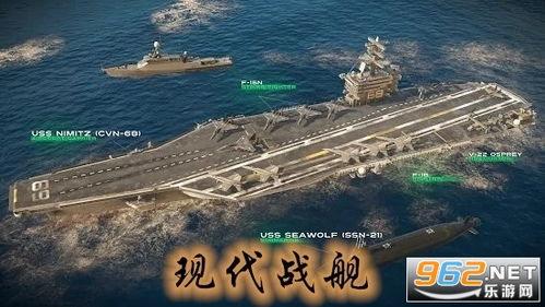 现代战舰最新爆料七月份,尖端科技与战略布局揭秘  第2张 现代战舰最新爆料七月份,尖端科技与战略布局揭秘  第2张
