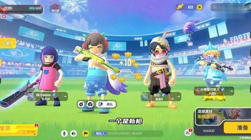 香肠派对ss7最新爆料文字,神秘内容引玩家热议,精彩玩法即将揭晓  第3张 香肠派对ss7最新爆料文字,神秘内容引玩家热议,精彩玩法即将揭晓  第3张
