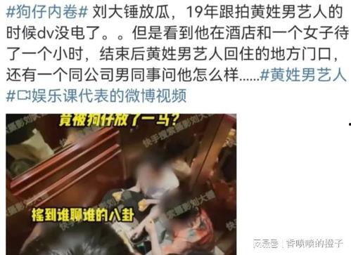 荣姓女士爆料事件始末视频,揭秘真相与争议  第3张 荣姓女士爆料事件始末视频,揭秘真相与争议  第3张