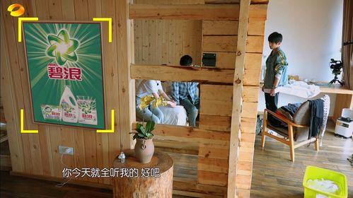 亲爱的客栈最新爆料视频,揭秘客栈幕后故事与精彩瞬间!  第3张 亲爱的客栈最新爆料视频,揭秘客栈幕后故事与精彩瞬间!  第3张