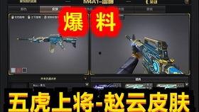cf先遣服最新爆料2023,革新玩法,热血再燃!  第3张 cf先遣服最新爆料2023,革新玩法,热血再燃!  第3张