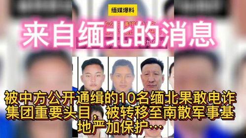 缅甸爆料最新,揭秘政坛风云与民生困境  第2张 缅甸爆料最新,揭秘政坛风云与民生困境  第2张