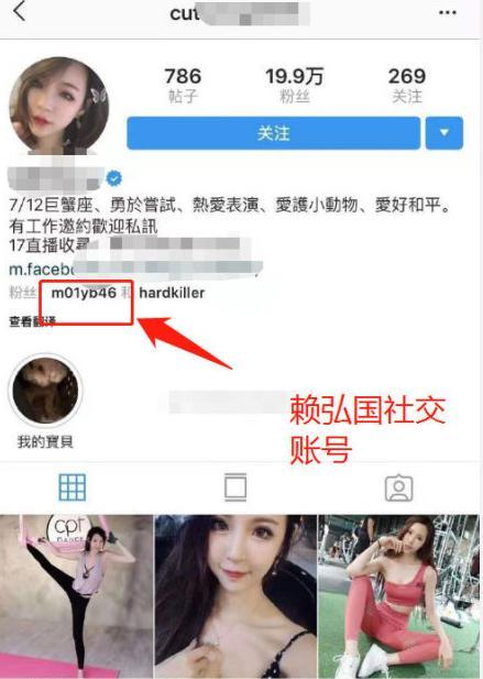 吃瓜娱乐八卦网红微博,吃瓜娱乐八卦风云录  第2张 吃瓜娱乐八卦网红微博,吃瓜娱乐八卦风云录  第2张