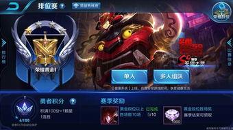 王者新赛季爆料最新,神秘爆料,全新玩法与英雄等你探索