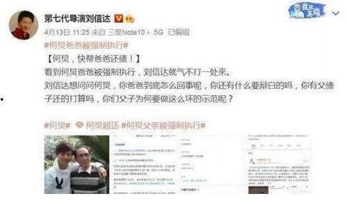 狂飙导演大爆料视频播放,幕后制作过程与精彩瞬间大曝光  第2张 狂飙导演大爆料视频播放,幕后制作过程与精彩瞬间大曝光  第2张