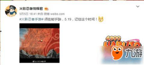 火影爆料须佐鼬视频,揭秘须佐鼬神秘力量,震撼视频曝光!  第3张 火影爆料须佐鼬视频,揭秘须佐鼬神秘力量,震撼视频曝光!  第3张