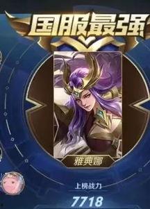 吃瓜爆料雅典娜视频下载,吃瓜爆料视频下载全攻略  第3张 吃瓜爆料雅典娜视频下载,吃瓜爆料视频下载全攻略  第3张