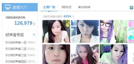 主播看带土爆料视频在线观看,主播独家爆料视频在线观看  第3张 主播看带土爆料视频在线观看,主播独家爆料视频在线观看  第3张