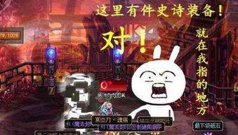 猫哥地下城最新爆料,最新爆料揭示游戏内幕与未来动向  第2张 猫哥地下城最新爆料,最新爆料揭示游戏内幕与未来动向  第2张