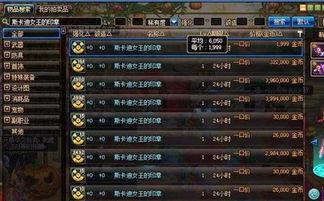猫哥地下城最新爆料,最新爆料揭示游戏内幕与未来动向  第3张 猫哥地下城最新爆料,最新爆料揭示游戏内幕与未来动向  第3张
