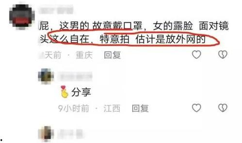 假女网红爆料视频大全网站,网络迷雾中的真相追踪  第2张 假女网红爆料视频大全网站,网络迷雾中的真相追踪  第2张