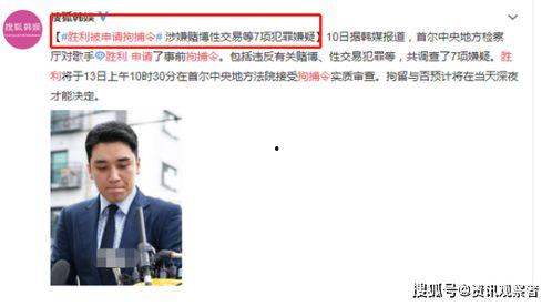 富人最新爆料事件是什么,富人最新爆料事件,财富背后的惊人真相