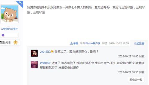 爆料客小视频在线观看,在线观看热门内容,畅享娱乐盛宴  第3张 爆料客小视频在线观看,在线观看热门内容,畅享娱乐盛宴  第3张