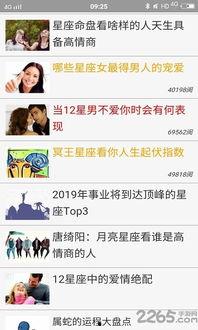 娱乐吃瓜酱算卦百度云网盘,揭秘神秘百度云网盘背后的故事  第3张 娱乐吃瓜酱算卦百度云网盘,揭秘神秘百度云网盘背后的故事  第3张