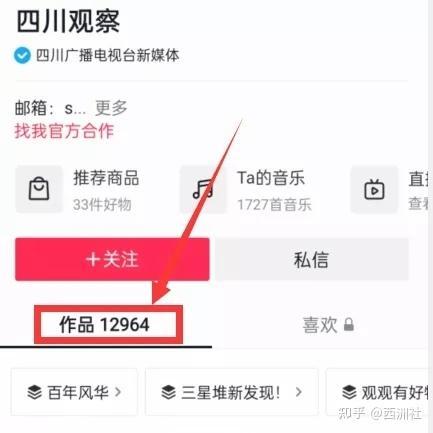 视频爆料热点,最新热点事件深度解析