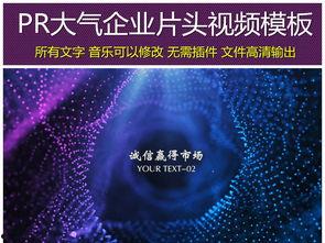 励志爆料视频素材网站,激发潜能,成就非凡人生  第3张 励志爆料视频素材网站,激发潜能,成就非凡人生  第3张