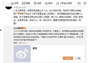 九台吃瓜最新事件爆料视频,最新爆料视频揭秘惊人内幕  第3张 九台吃瓜最新事件爆料视频,最新爆料视频揭秘惊人内幕  第3张